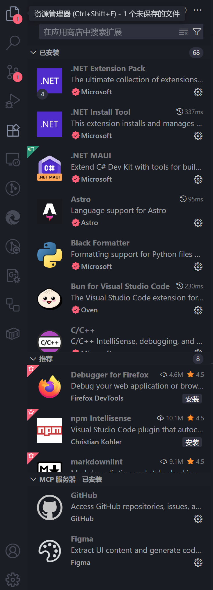 vscode figma mcp