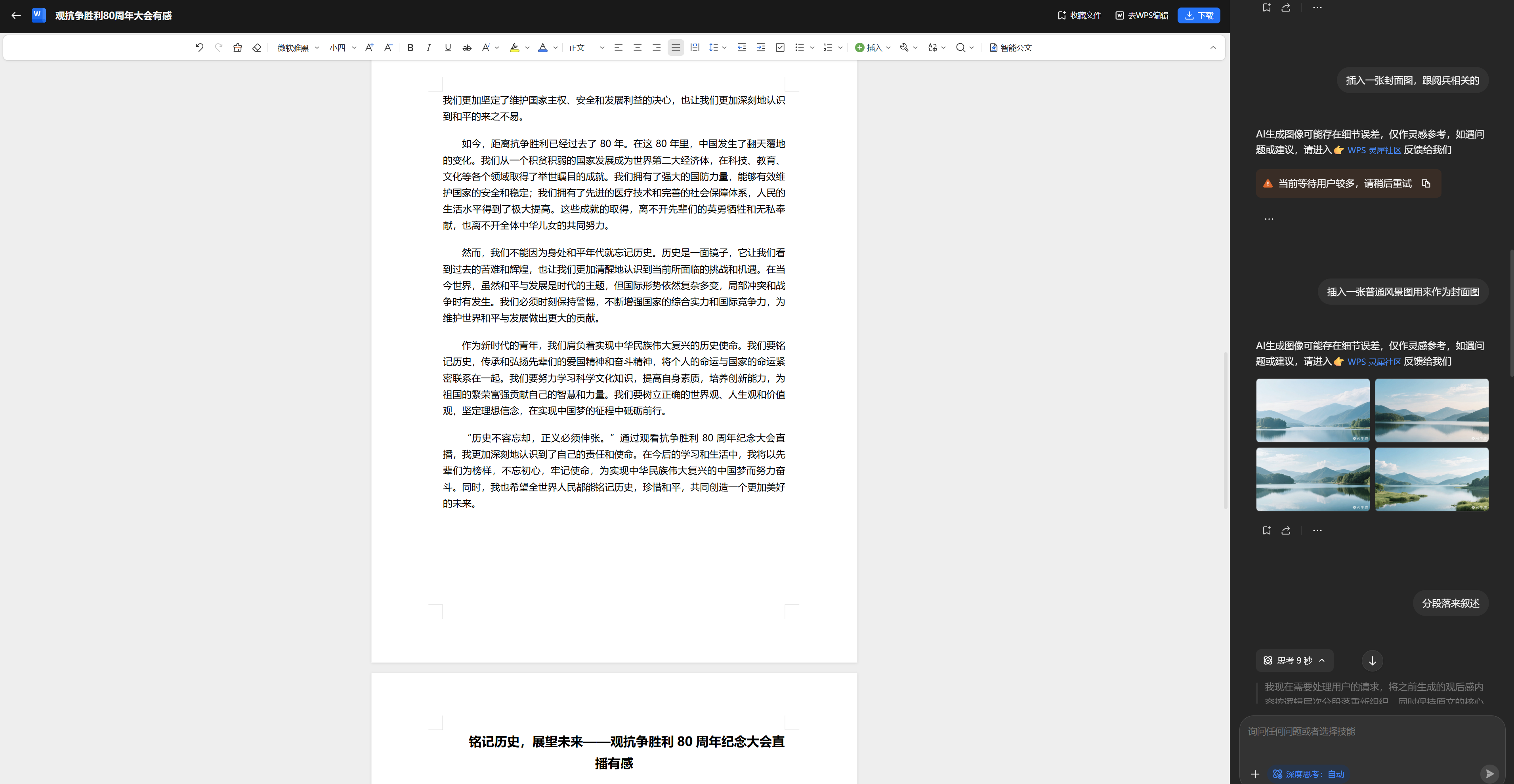 alt text